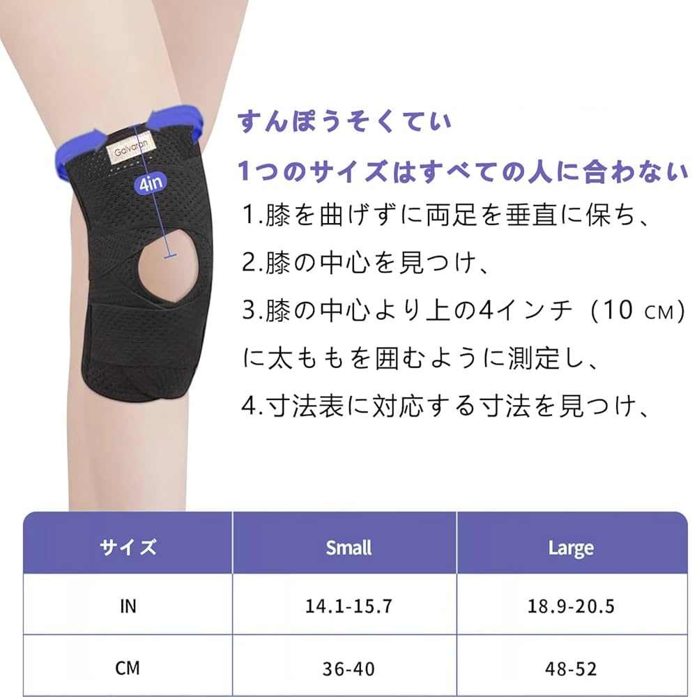 Amazon.co.jp: 【業界トップ・膝サポーター】膝サポーター 膝